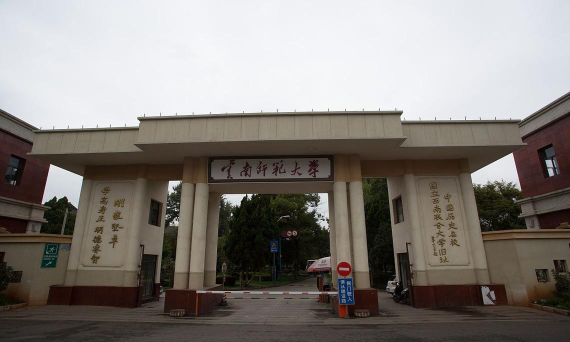 成都大学医学院-护理学院(原成都卫校)阅读区