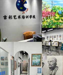 扬州市彩艺坊美术培训有限公司阅读区