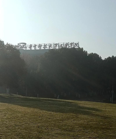 文华学院阅读区