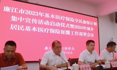 廉江市长山镇那凌小学阅读区