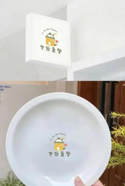 龙山县艺家美学培训学校有限公司阅读区