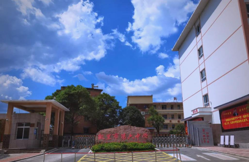 第六中学阅读区