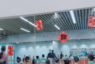 重庆两江新区华舞艺蕾艺术培训有限公司阅读区