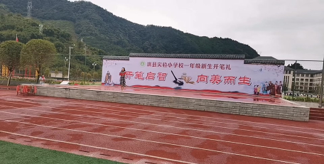公安县实验小学阅读区