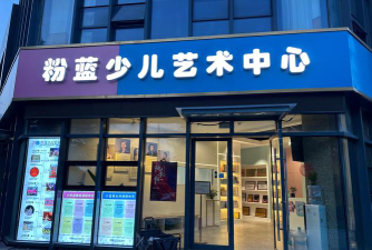 银川市金凤区卡卡西艺术培训中心有限公司阅读区