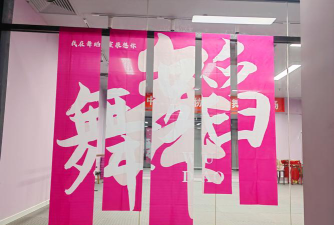 定襄县慧心文化艺术培训有限公司阅读区