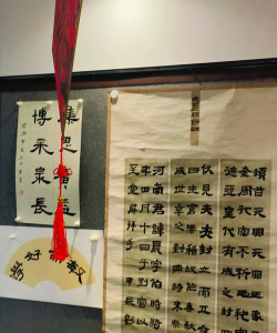 祁县国锋书画艺术培训学校有限公司阅读区