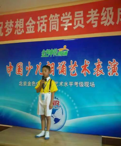 平原博睿教育培训学校有限公司阅读区