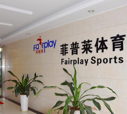 河南君道体育发展有限公司阅读区