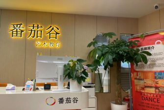 石首市一梵艺术培训有限公司阅读区