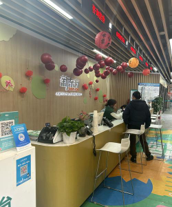 武汉市武昌区新东方艺术教育培训学校有限公司坐标城分公司阅读区