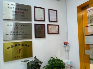 龙山县小飞侠培训学校有限公司阅读区