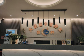 东莞市大岭山壹得培训中心有限公司阅读区