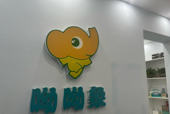 广西蒙山县兜兜文化传播有限公司阅读区