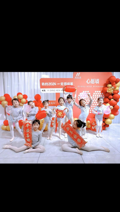 海口美莘舞蹈培训中心有限公司阅读区