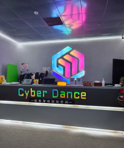 万宁云间有舞舞蹈培训中心有限公司阅读区