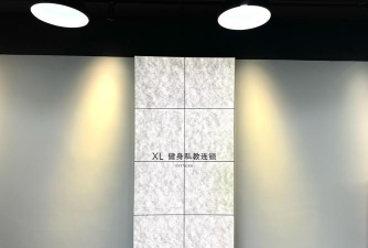 重庆市合川区睿动体育培训有限公司阅读区