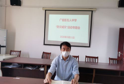 石人中学阅读区