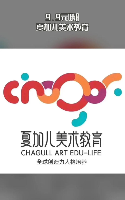 靖边县夏加儿艺术培训学校有限公司阅读区
