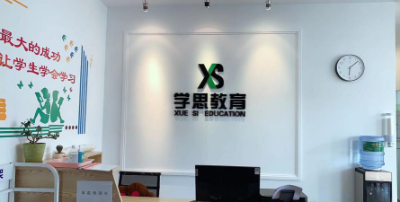 青海兴杨文化艺术培训学校有限公司阅读区
