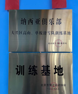 宁夏天健武道体育文化有限公司阅读区