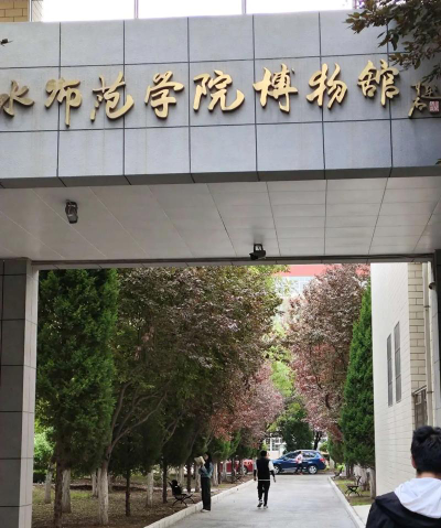 天水师范大学阅读区