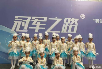 新源县朝露艺术培训有限责任公司阅读区