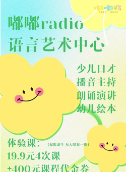 乡宁县七色光少儿口才培训学校有限公司阅读区
