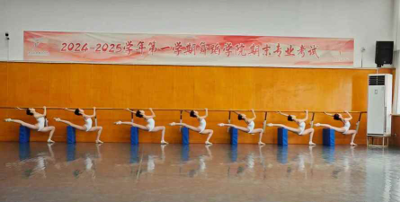 长春房婧舞蹈艺术培训有限公司阅读区