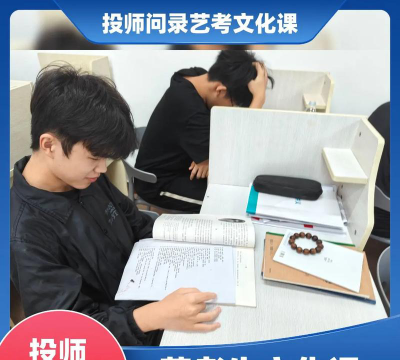 济南市莱芜区上智文化艺术培训学校有限公司阅读区