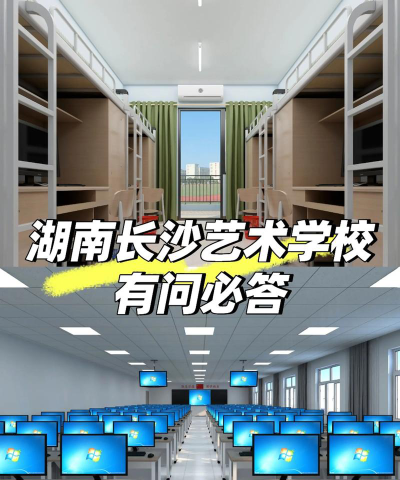 长沙市岳麓区易考艺术培训学校有限公司阅读区