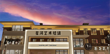 龙山县城星艺术培训学校有限公司阅读区