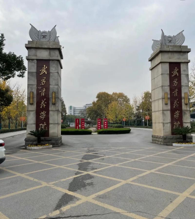 武昌首义学院阅读区