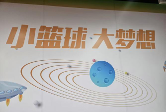遵义市新蒲新区蜂鸟体育培训学校有限公司阅读区