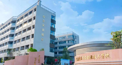 广东省食品药品职业技术学校阅读区
