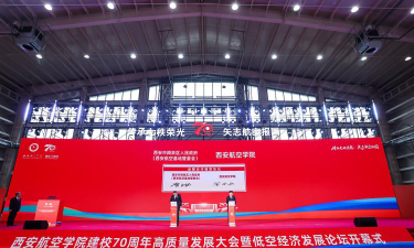 西安航空学院阅读区