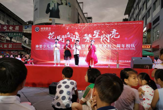 大通悦哆来咪艺术培训有限责任公司阅读区