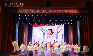 银川市金凤区咔乐童画艺术培训中心有限公司阅读区