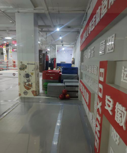 灵武市拳艺体育培训有限公司阅读区