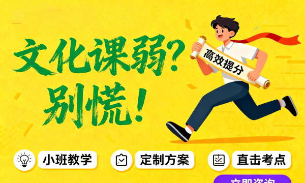 乌鲁木齐华天非凡教育培训有限公司阅读区