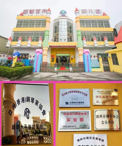 庵埠镇下吴幼儿园阅读区
