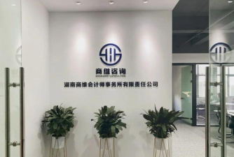 白城市才智高考培训学校有限责任公司阅读区