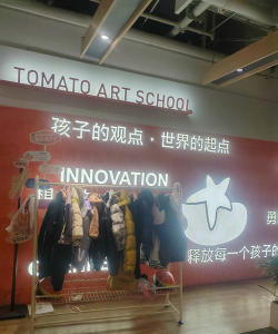 讷河市妍一丹艺术培训学校有限公司阅读区