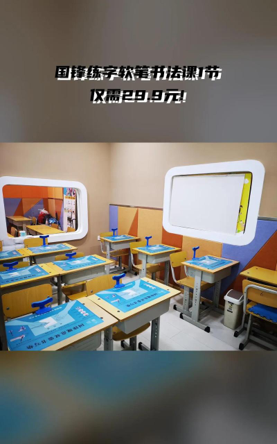 佳木斯市向阳区国锋练字培训学校有限公司阅读区