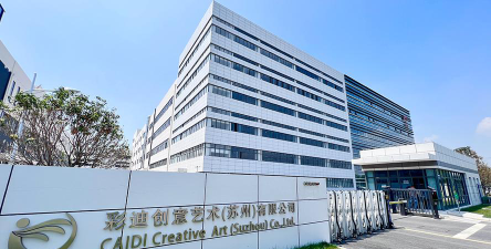 莆田市城厢区诚功艺术培训中心有限公司阅读区