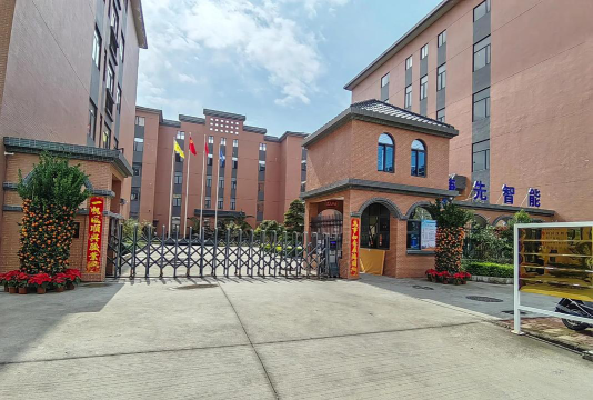 莆田市荔城区西天尾启承培训中心有限公司阅读区