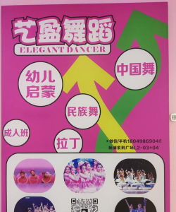 临沂市兰山区小红帽艺术培训学校有限公司阅读区