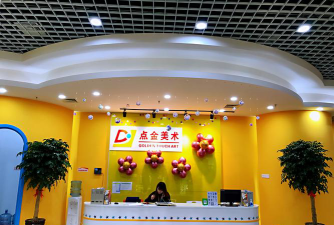 青岛市城阳区润艺禾艺术培训学校有限公司阅读区