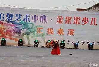 林州市追梦舞蹈培训中心阅读区