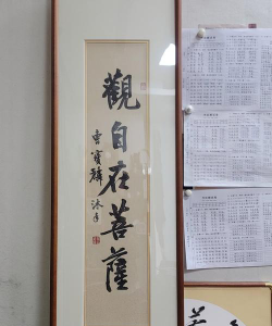 仙桃市三笔书法培训工作室阅读区